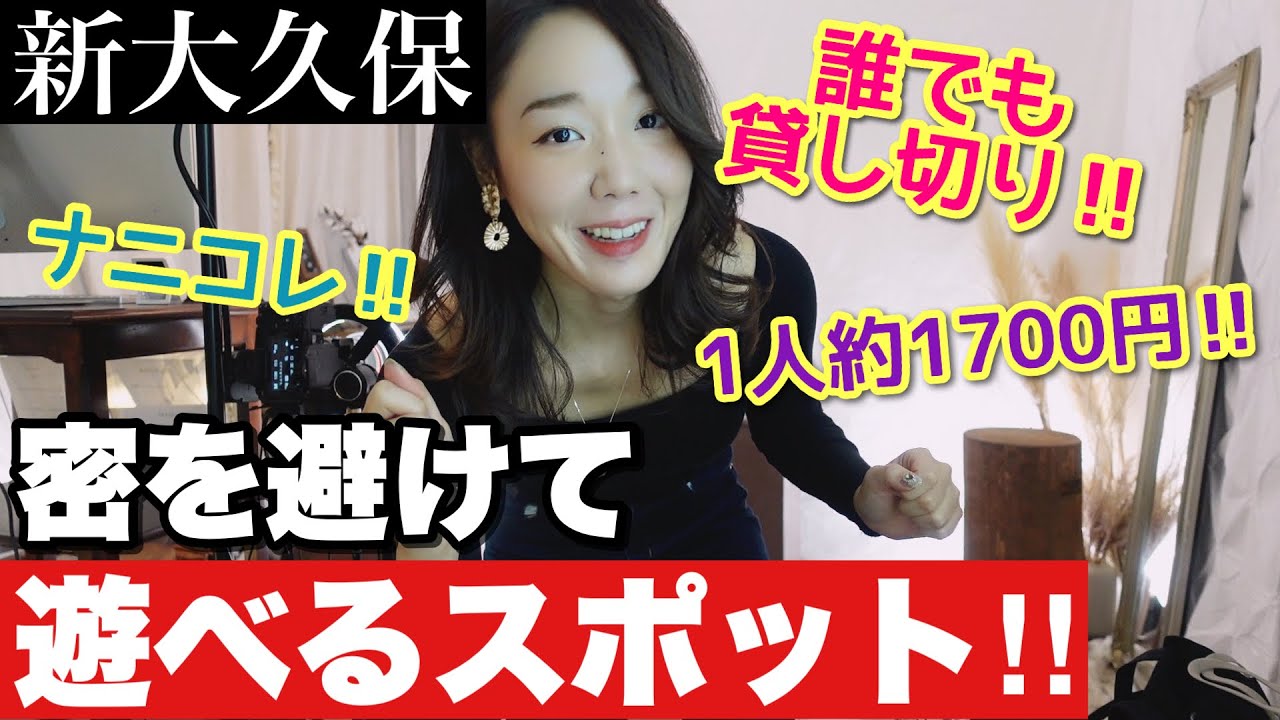 YouTubeチャンネルはるのハルハル