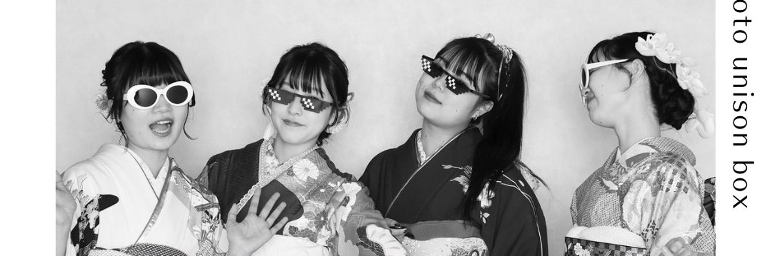 ユニゾンボックス