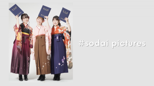 創価大学卒業式SNSキャンペーン企画「セルフ写真館」を実施