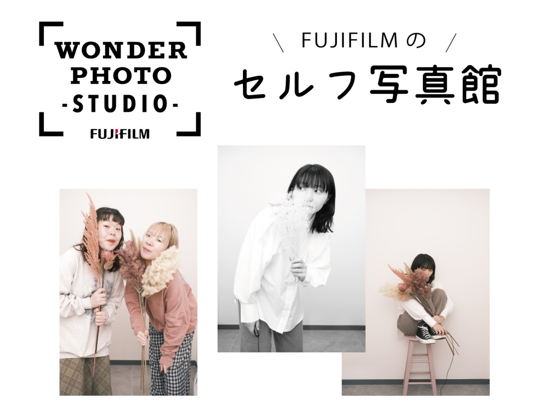 WONDER PHOTO STUDIO