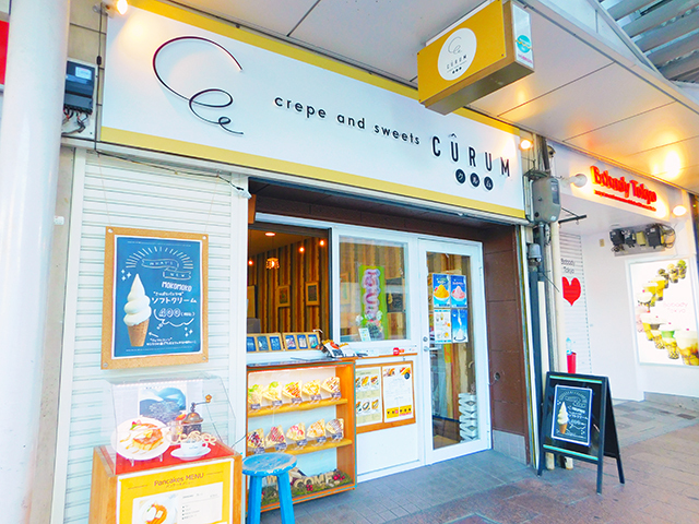 韓国Shop Choayo 廿代町店