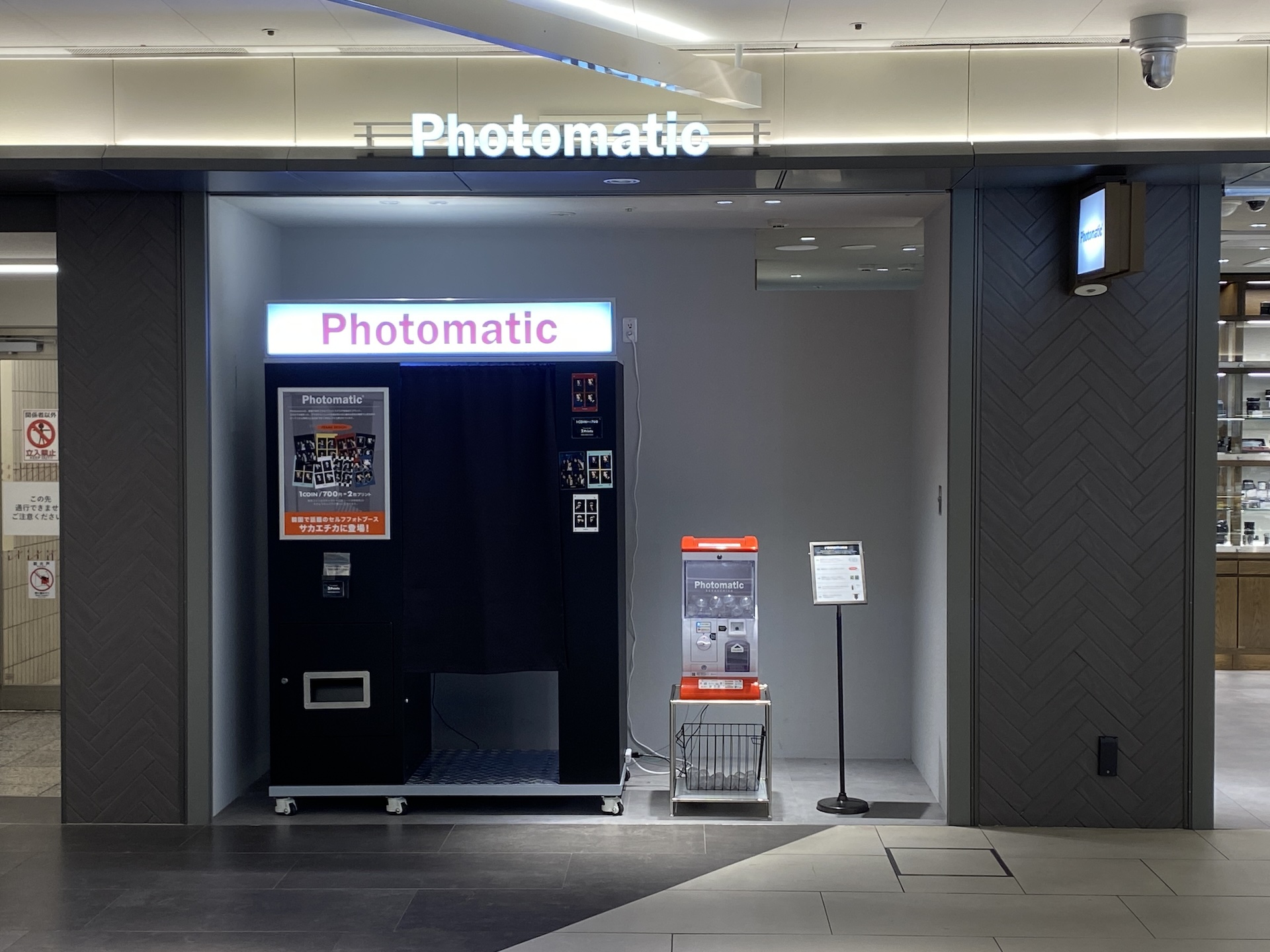 Photomatic名古屋サカエチカ店